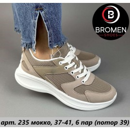 BROMEN #235 мoкко