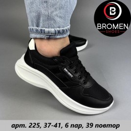 BROMEN #225