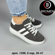 BROMEN #120 Б