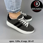 BROMEN #120 Ч