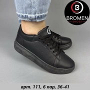 BROMEN #111 ч