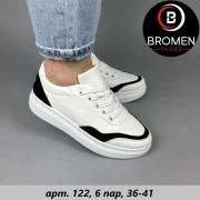 BROMEN #122