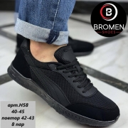 BROMEN Н-58