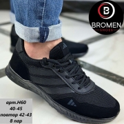 BROMEN Н-60