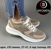 BROMEN #235 мoкко