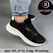 BROMEN #225