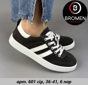 BROMEN #601 сiр.